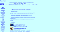 Desktop Screenshot of mashtech.ru